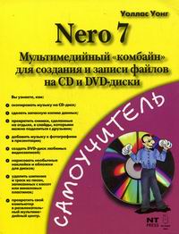  Nero 7.         CD-  DVD- 