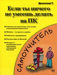 Фото Умеешь Делать