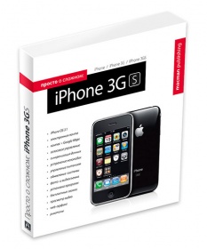  . iPhone 3GS.   . 