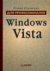  .. Windows Vista   