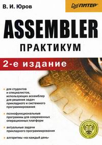  .. Assembler 