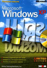 Microsoft Windows XP.   