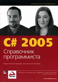 - ., - . C# 2005   