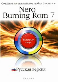  .. Nero Burning ROM 7.  :  -   