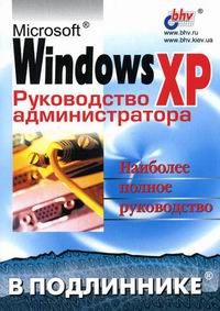  ..,  ..,  ..,  .. MS Windows XP.     