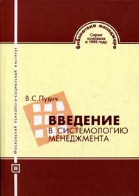 л. шнейдер идентичность. книга по грамотности речи. компетенции книга. психология семейного воспитания, минияров 2000.
