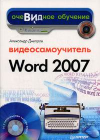  ..  Word 2007 