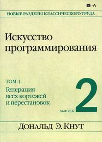    ,  4,  2.      