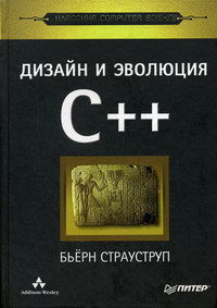  .    C++.  CS 
