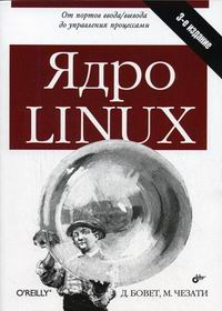  .,  .  Linux 