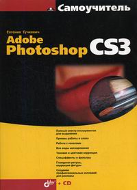  ..  Adobe Photoshop CS3 