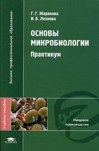 Витамин а в продуктах