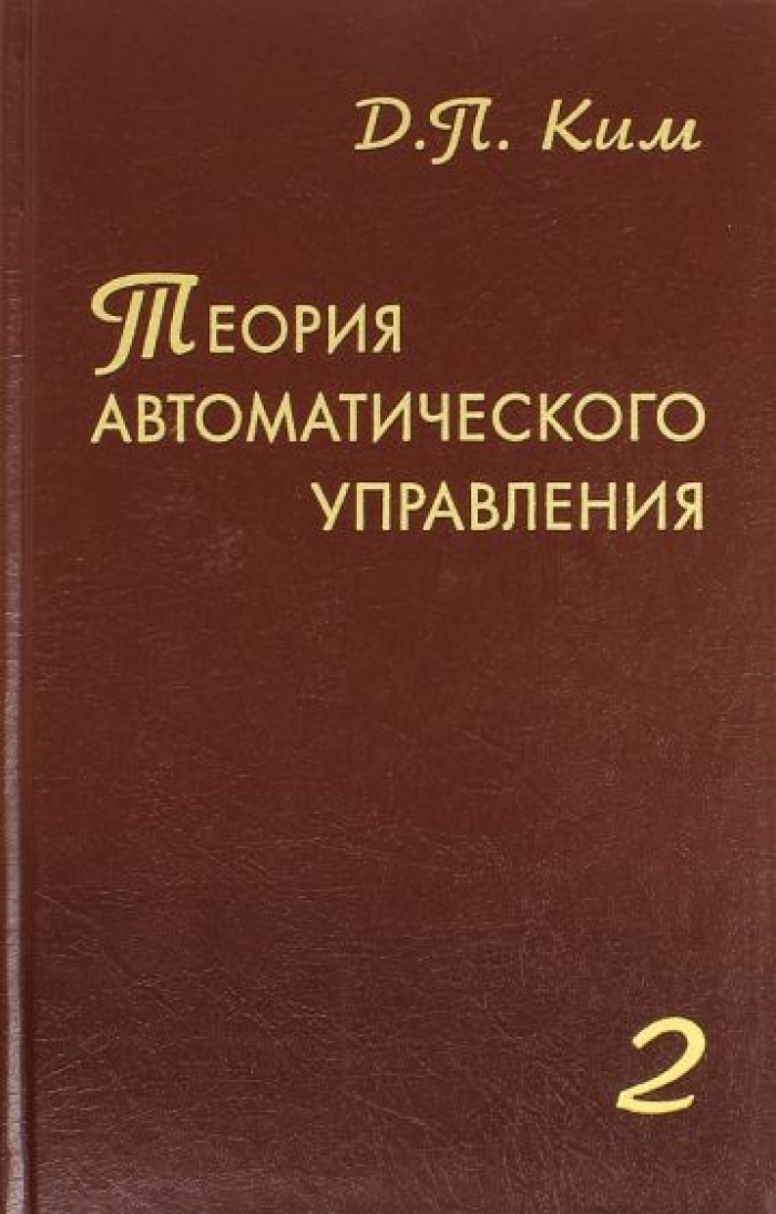  ..   . . 2. , ,    . 2- ., .  