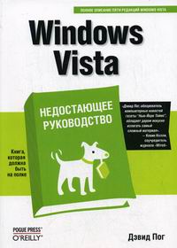  . Windows Vista  - 