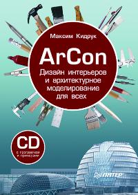  .. ArCon     .   