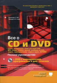  ..,  ..,  ..   CD  DVD      DVD MP3... 