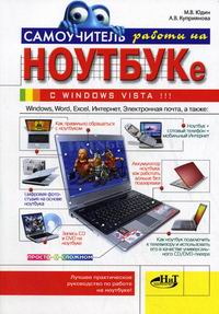  ..,  ..,  ..      Windows Vista 