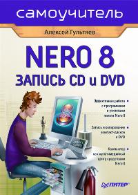  .. Nero 8  CD  DVD 