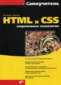  ..  HTML  CSS   