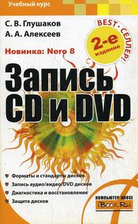  ..,  ..  CD  DVD   