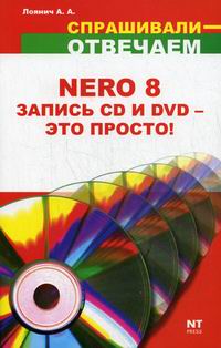  .. Nero 8:  CD  DVD -   