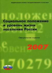        2007  