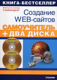  ..,  ..,  ..   Web- Adobe Flash CS3 & Adobe Dreamweaver CS3 