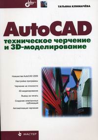  .. AutoCAD    3D- 