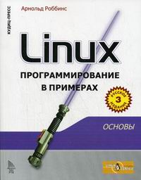  . Linux:   . . 3- 