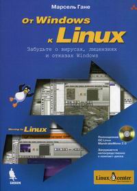   Windows  Linux (+CD) 