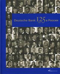  .. Deutsche Bank 125    