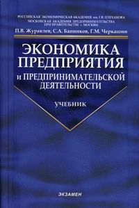 Книгу Книгу