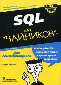  .  . SQL.  6-  