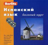  .  . Berlitz. + 3 CD 