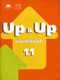 Тимофеев В.Г., Вильнер А.Б., Делазари И.А. - Up & Up 11: Workbook: рабочая тетрадь к учебнику английского языка для 11 кл: среднее (полное) общее образование (базовый уровень) 