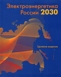  .   2030   