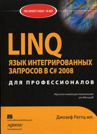 -. .. LINQ:     C  2008   
