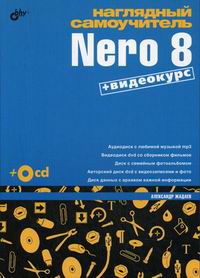  ..   Nero 8 