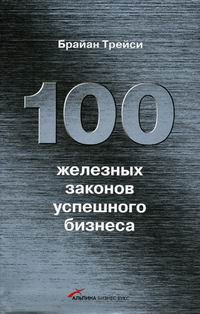  . 100     