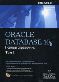  . Oracl Database 10g.    2 . (  2- ) (CD-ROM) 