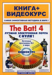  . . The Bat! 4      