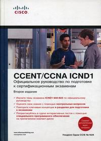    -    . . CCENT/CCNA ICND1 