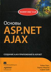  .,  .,  .  ASP.NET AJAX 
