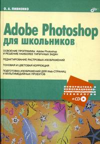  .. Adobe Photoshop   