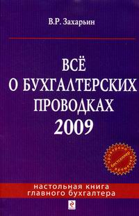  ..     2009 