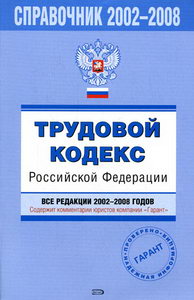  2002-2008.     