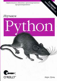  .  Python. 3-  