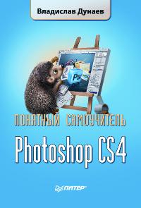  .. Photoshop CS4   