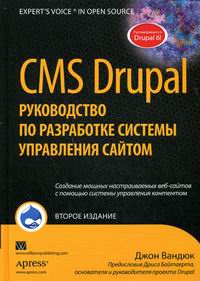  .. CMS Drupal       