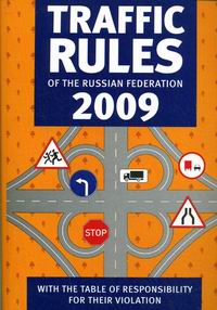 Traffic Rules of the Russian Federation 2009 